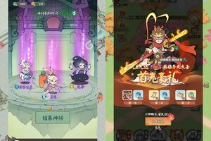 《捉妖小队》新服火爆开启 下载新版本捉妖小队迎接新征程