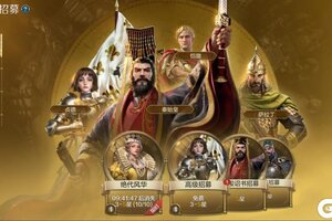 《世界启元》「绝代风华」卡包即将上线！辣个女王要来了
