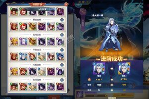 《幻想神话志》官方版下载人气爆棚  今日紧急加推新服