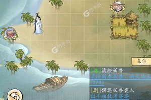 修真江湖2游戏下载地址大全 最新版修真江湖2游戏下载整理分享