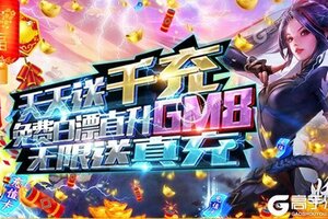 《妖神传说》新服火爆开启 下载最新版妖神传说迎接新征程