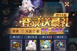 《异度王冠》超火新服官方版开启 下载官方版迎风起航