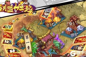 《联盟崛起》专属大礼等你来战 官方最新版联盟崛起下载一并送上