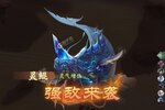 《山海经幻想录》特权礼遇爆炸来袭 官方最新版下载开启