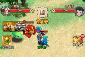 《狂点妖妖灵》官方版今日隆重更新 开启新服大礼包共襄盛举