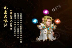 下载最新版《部落联盟》 坐等千人新服开启