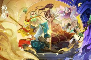 《神仙道3》新版本今日隆重更新 开启新服福利共襄盛举