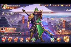 大佬入坑看新服 《蛮将三国》新服开启 新版本下载奉上