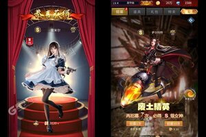 《地球保卫战》最新版今日隆重更新 开启新服福利共襄盛举