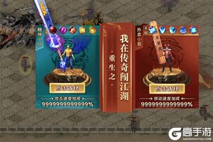 《月影黑白》新服等你来战 全新版月影黑白下载一并送上