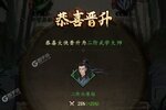 《我的神功》万人新服紧急新开 更新官方版领取豪华大礼