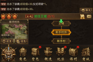 《雷霆炸翻天》超火新服全新版开启 下载全新版迎风起航