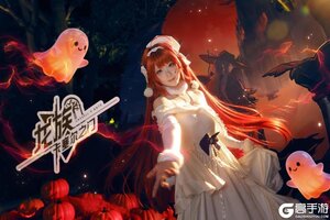 《龙族：卡塞尔之门》上海欢乐谷联动 尼伯龙根惊奇之夜！