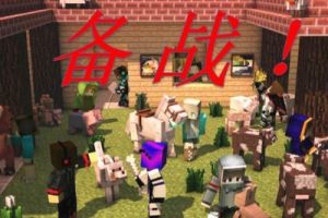 《我的世界》全员备战！腾讯携三款沙盒砸场，MC第一还稳么？