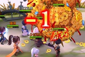摇钱树玩法 教你如何获得更多铜币