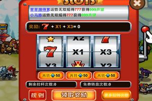 声望获得方式及作用