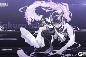 《碧蓝航线》舰船新增「貀」丨咦？手感酥酥麻麻的？难道又漏电了吗……