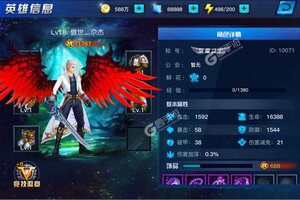 《疾风剑魂》超火新服官方版开启 下载官方版迎风起航