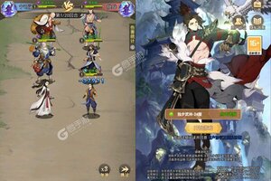 下载全新版《独步武林》 磨刀霍霍向新服