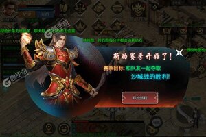 《霸刀传奇》万人排队盛极一时 2022年06月05日开新服迎大佬入坑