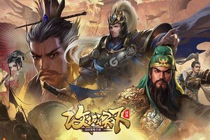 《攻城天下》千人排队逼疯玩家 2021年12月02日开新服迎大佬回归
