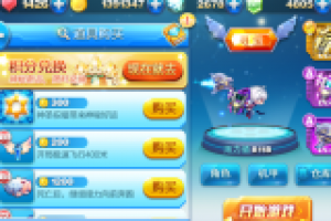 全民炫飞 牢记这些得高分