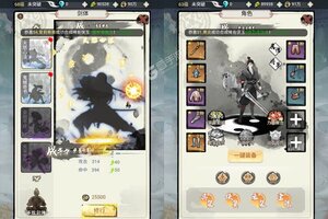 《王侯将相》万人新服紧急新开 更新官方最新版领取新服大礼