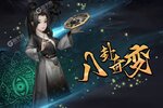 《阴阳界》新版本今日隆重更新 开启新服福利共襄盛举