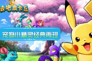 散件六星装备合理利用分析