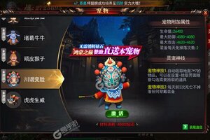 《魔塔》千人排队逼疯玩家 2022年05月07日开新服迎老朋友回归