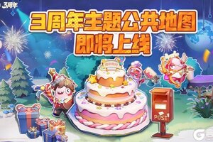 《太空杀》【周年庆】重返太空计划延长、全新地图即将上线~