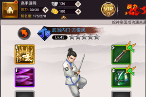 剑侠传奇下载 免费剑侠传奇下载新版本方法和下载地址合集