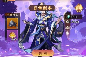 卡牌战略手游《梦想英雄》开新服  百万玩家已更新官方版