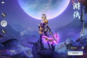 大佬入坑看新服 《昆仑墟》新服开启 官方版下载奉上