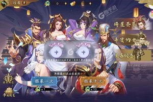 下载官方最新版《快点三国》领礼包 今天开新服登录享福利