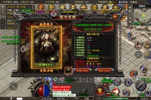 《战神荣耀》新服正式开启 下载全新版战神荣耀迎接新征程