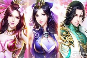 大佬入坑看新服 《仙之侠道》新服开启 最新版下载奉上