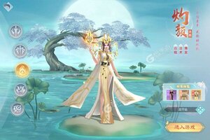 《破雪刃》最新版今日隆重更新 开启新服福利共襄盛举