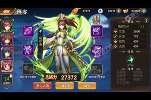 下载最新版《少年名将》 坐等千人新服开启