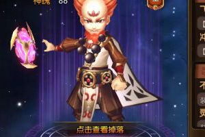 杨麟搭配伙伴攻略