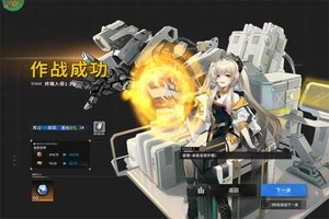 《行界》新服终于来了  新老玩家迎全新版共享多重大礼包