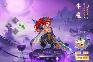 《梦唐》火爆新服最新版开启 下载最新版迎风起航