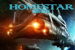 星际跃迁下载地址分享 最新星际跃迁官方安装包