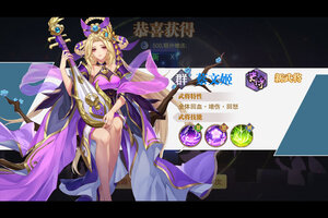 《三国出击》治所功能全解析：「治所」建筑功能作用详解！