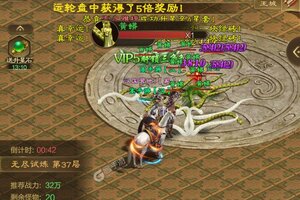 王者征途下载 安卓版王者征途下载游戏最新地址和开服表