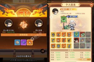 《纵横无双》新服等你来战 新版本纵横无双下载一并送上