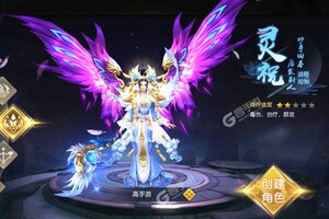 《御龙弑天》万人新服紧急新开 更新最新版领取VIP大礼
