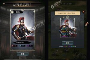 神奇三国又双叒开新服 小伙伴们一起来下载吧