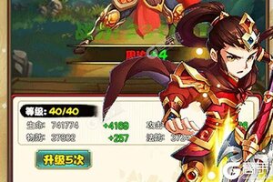 下载官方版《三国荣耀》 磨刀霍霍向新服