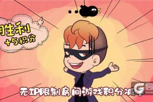 《推理学院》新生入学指南！官方漫画详解学院规则
